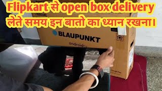 Blaupunkt smart tv flipkart open box delivery | how flipkart open box delivery works | hindi explain screenshot 3