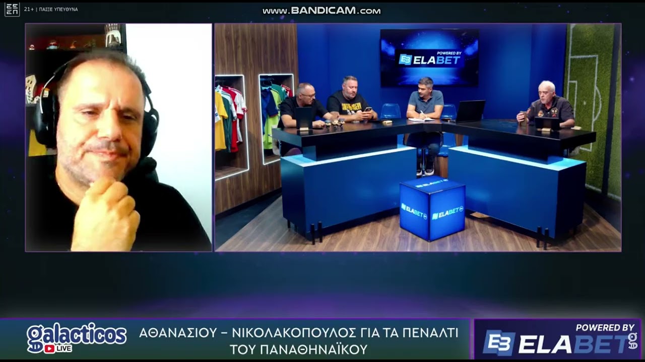 Αρπάχτηκαν on air Νικολακόπουλος – Αθανασίου για τη διαιτησία του Παναθηναϊκού, «είσαι κουφός!»