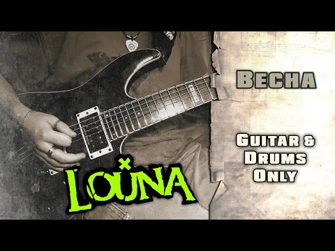 Isolated Guitar/Bass Tracks With Drums 