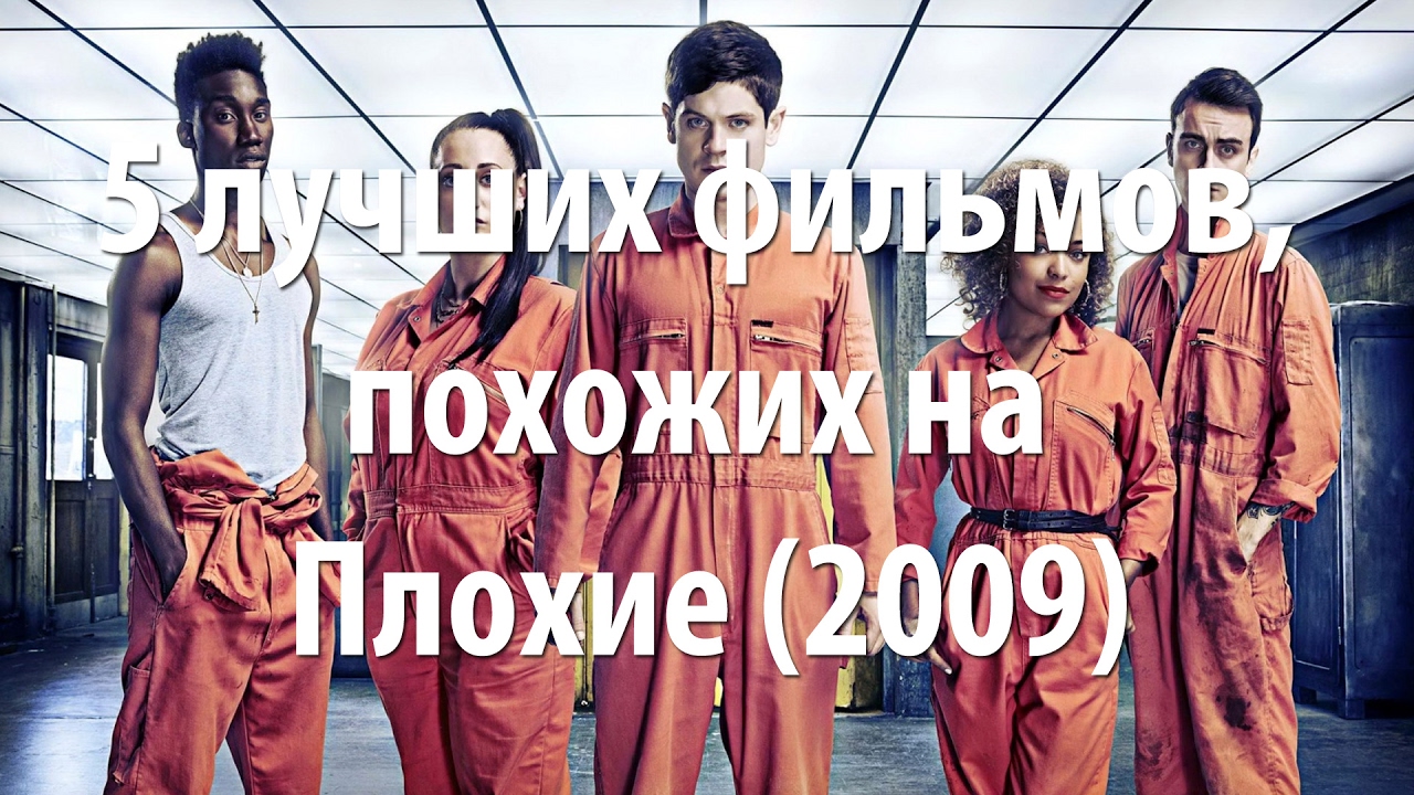 Генератор похожих фильмов Генератор похожих фильмов