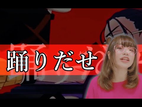 Ado /踊【必死に歌ってみた】cover by RUMi