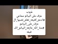عزف اغنية غروب حمزة نمرة ٢ منة الله عازفه البيانو الكفيفه 