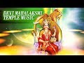 NAVRATRI SPECIAL | Devi Mahalaksmi Temple Music | Pandit Ajay Pohankar | Times Music Spiritual Whatsapp Status Video Download Free