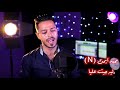 محمد أيمن بصلي وانت بتتكلم