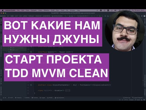 Вот такие джуны