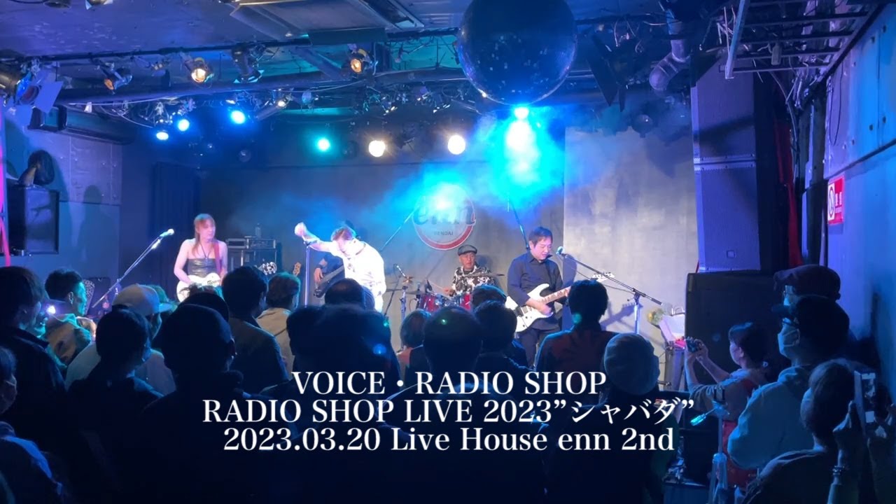 明日への滑走路を歩みはじめたみなさんへ（令和８年４月２日）
