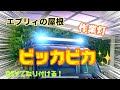 爆光！LED ライトバー 装着 本格オフロード エブリィワゴン DA17W ワークライト 作業灯
