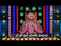Srikaram Shubhakaram | Ep - 4741 | Preview | Jun 07 2026 | Zee Telugu