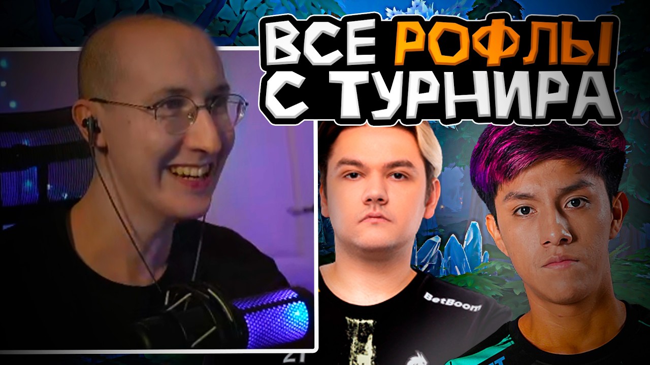 ЛЫСАЯ БАШКА СМОТРИТ ТУРНИР