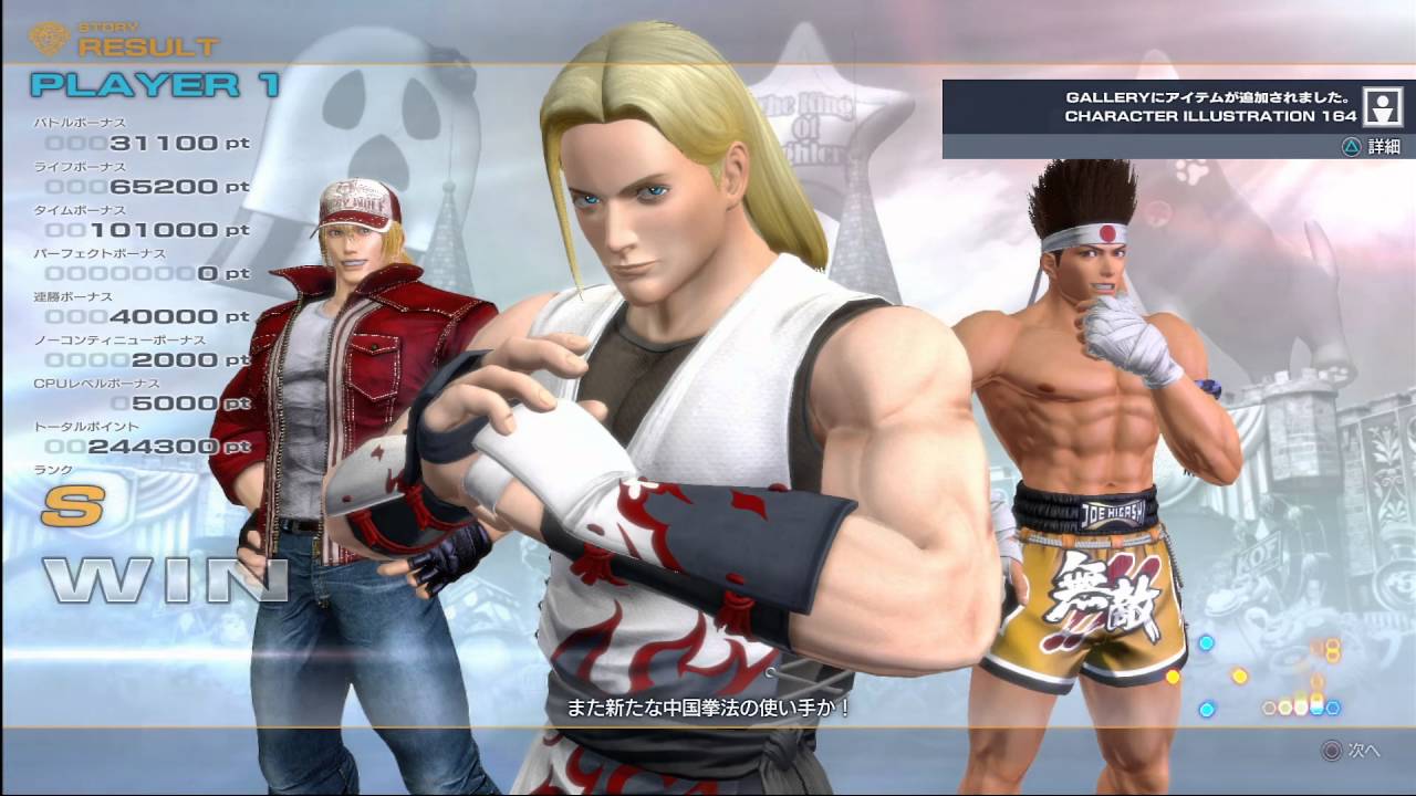 ｋｏｆ１４とか ナカムーオンライン