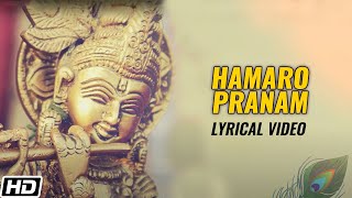 Download Lagu Hamaro Pranaam - Lyrical Video - Richa Sharma - Lord Krishna MP3