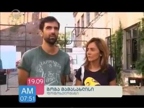 TV იმედის რეპორტაჟი - Portfolio Rewiew