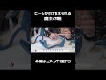 ハイヒール👠が、フラット🥿に変身⁉️🤯ヒール付け替えシューズ