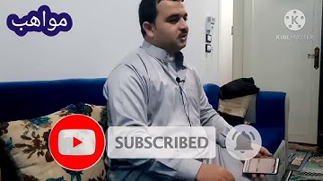 القارئ أيمن أحمد شعبان يبدع في آخر سورة الإسراء ( وبالحق أنزلناه وبالحق نزل)