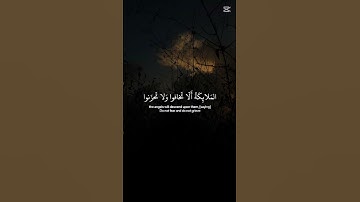 اكتب شيء تؤجر عليه ❤🎧😴 #المصحف #اكسبلور #تلاوة_خاشعة #صوت_جميل #الرحمن #راحة_نفسية #قرآن