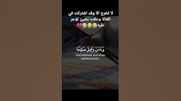 تلاوة خاشعه مؤثرة تريح القلب#islam#اسلام#المنشاوي#Rawhanyat_ELGomaa#راحه_نفسيه#الدوسري #تلاوات