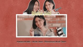 [مترجمة] مقابلة جيسي مع هواسا في برنامج شوترڤيو حلقة 77 |Jessi Showterview with Hwass (arabic sub)