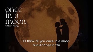 (Thaisub/แปลไทย) Sarah Kang - Once in a moon