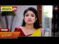 Malli - Promo | 17 Mar 2026 | Tamil Serial | Sun TV