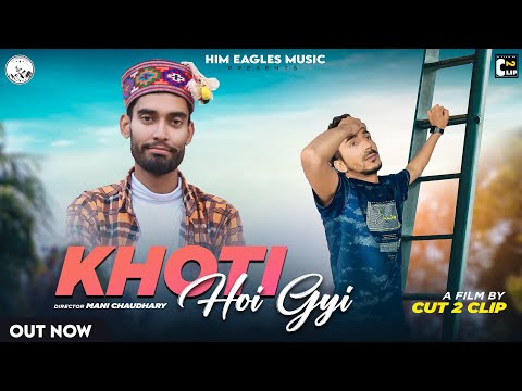 Khoti Hoi Gyi | Full Video | Rajat Ft. Backpacker Bawa | Akshita | Kajal | Master | JKB | Cut2Clip |