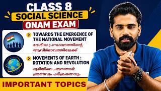 Class 8 Social Science Onam Exam | Chapters 2 & 3 | ഇത് മാത്രം പഠിച്ചാൽ A+ ഉറപ്പ്
