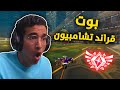 روكيت ليق بوت قدر يجلدني 1v2 Rocket League 1 روكيت ليق بوت قدر يجلدني 1v2 Rocket League 1