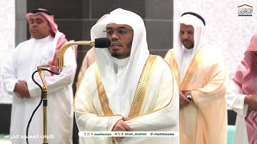 تلاوة فضيلة الشيخ أ.د.#ياسر_الدوسري  من صلاة الفجر  15 محرم 1446هـ.