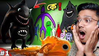 Garten of Banban 3 Bangla Gameplay part_1 || Yeah Noob Gamer