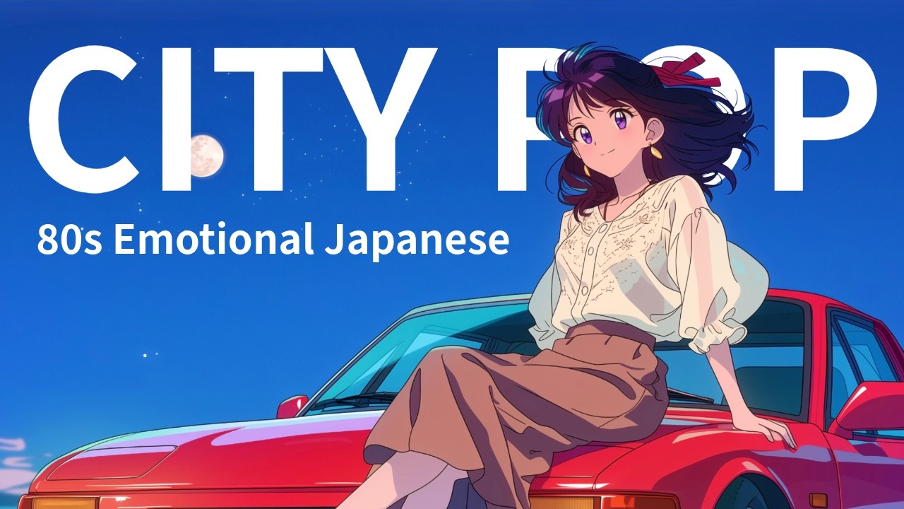 Late 80s Japanese City Pop / Tokyo Midnight Drive｜Urban sounds