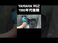 1980年代のギターを修復し綺麗にしました /YAMAHA RGZ #repair #guitar #yamaha
