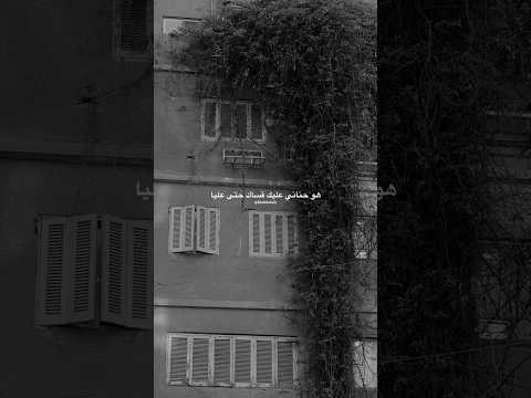 هو حناني عليك قساك حتى عليا خالد الصيفي ام كلثوم اسال روحك حالات واتس زمن الفن الجميل