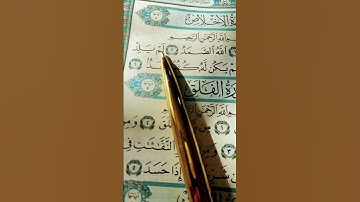 قران كريم#قرآن#قران_كريم#حالات_واتس#تيك_توك#تلاوة_خاشعة#اكسبلور#ترند#العراق#السعودية#الجزائر#مصر#هند