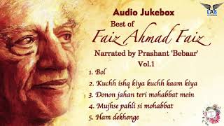 Faiz Ahmad Faiz Jukebox || Famous Urdu Nazm and Ghazal by Faiz || Voiceover Artist ~ Prashant Bebaar