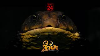 Neeya -2 Promo May -24