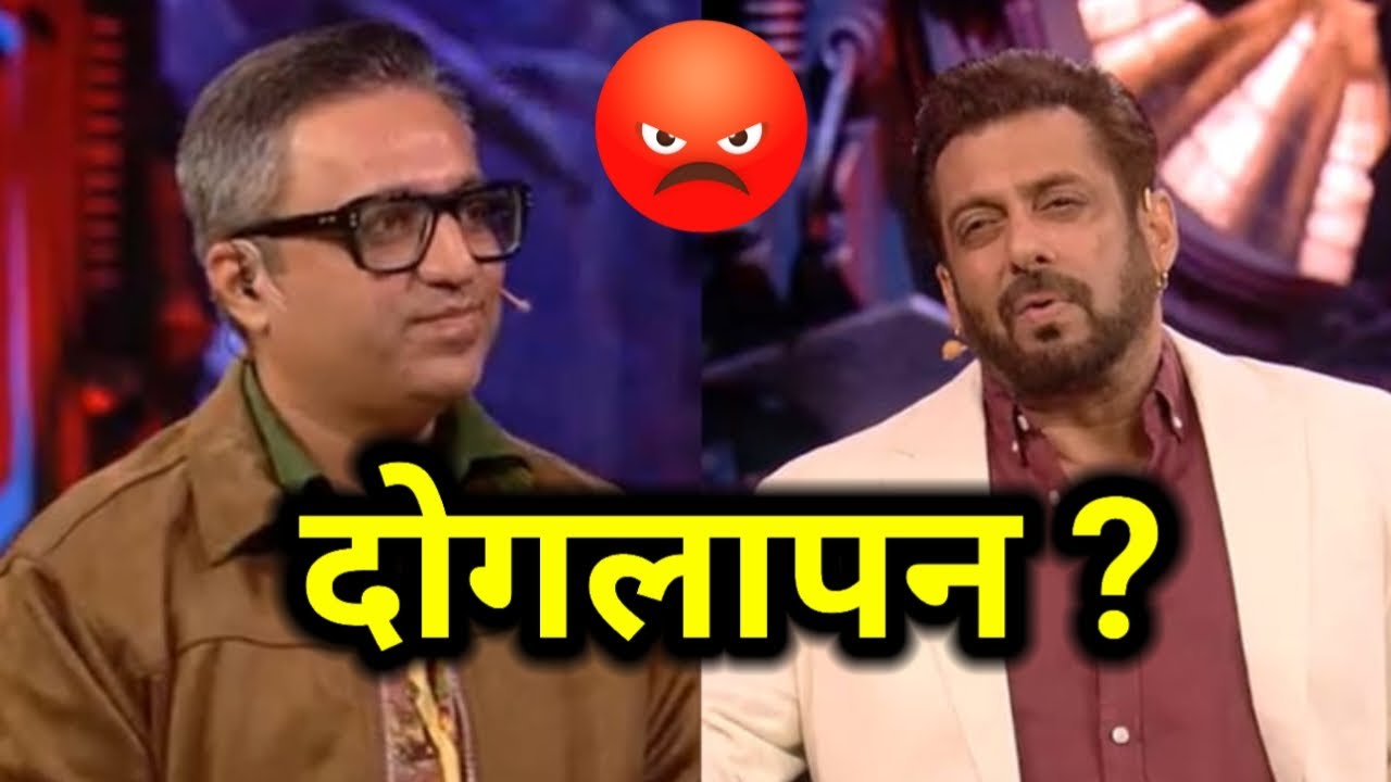 doglapan-dogla-doglapan-meaning-in-english