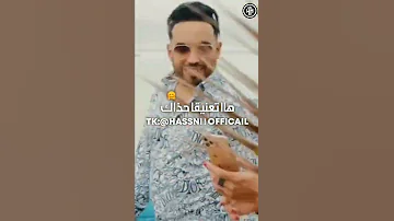 Cheb Hamidou Chebhamidou 