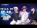 I Can See Your Voice -TH | EP.50 | Thaitanium | 18 ม.ค. 60 Full HD