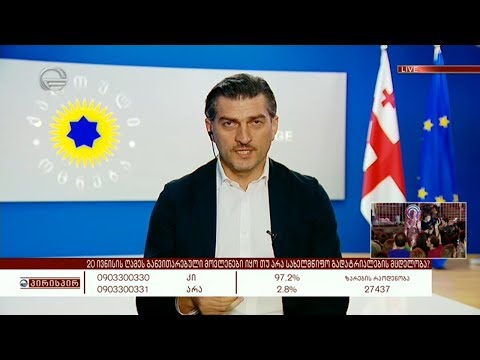 მიხეილ ყაველაშვილი გადაცემაში პირისპირ