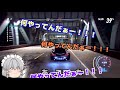 【ゆっくり実況】ゆっくりがプロレーサーを目指すパート25～Need For Speed Heat～