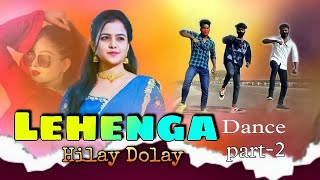 Lehenga Hilay Dolay Nagpuri Dance Video🔥New trending