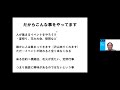 2021年の制度改定で求められる通所介護の努力義務「地域連携」って何するの!?（パート1）