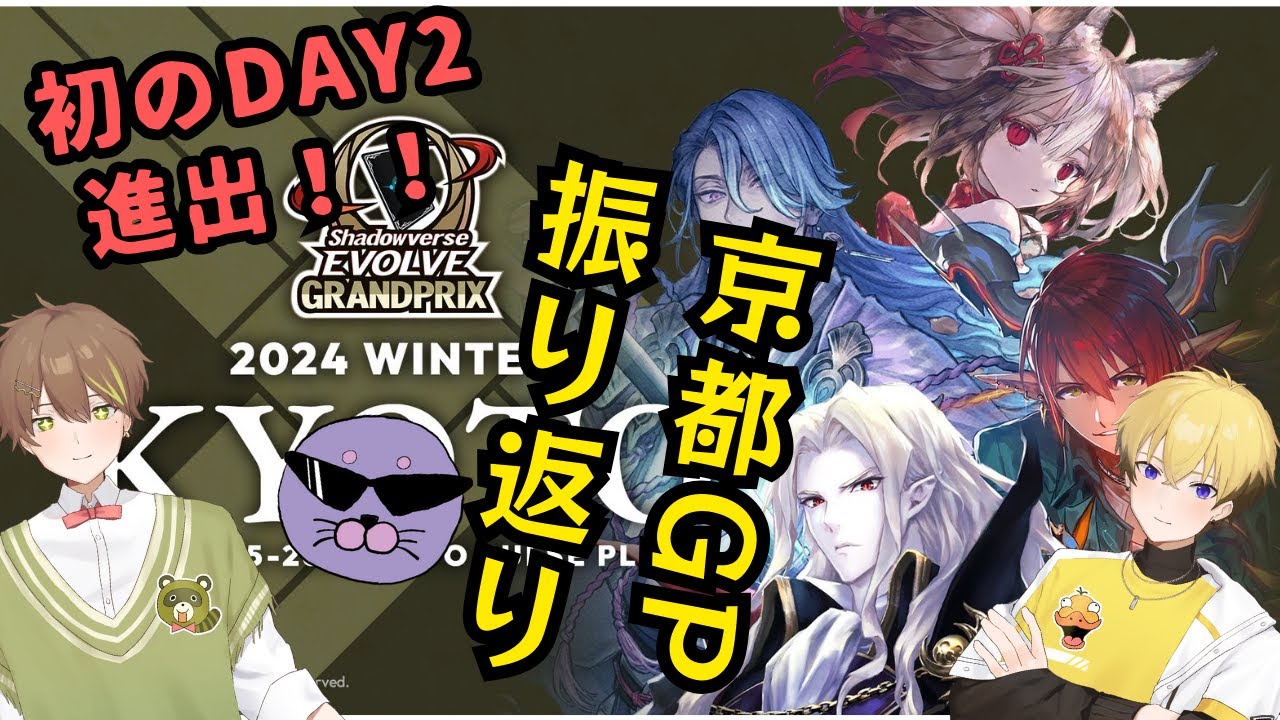 シャドウバース エボルヴ 銀氷のドラゴニュートフィルレイン UR 3枚 