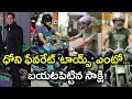 Dhoni’s Motorbikes Collection Pic Was Posted By Sakshi Dhoni