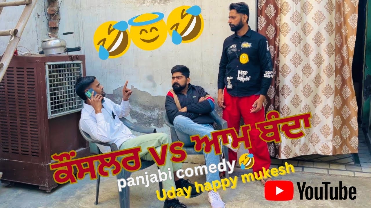 Counselor vs Aam Banda/