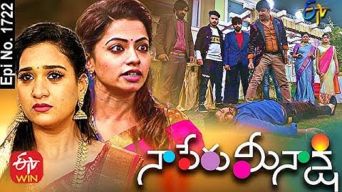 Naa Peru Meenakshi | 3rd March 2021 | Full Episode No 1722 | ETV Telugu