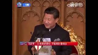 习近平主席念了长长的书单令人发笑 装作读过不少名著 其实腹中空空 无知者最无畏