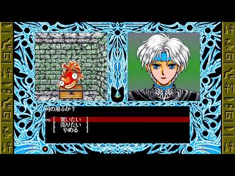 Stream 6 3 22 Part 5 Madou Monogatari ARS Part 5