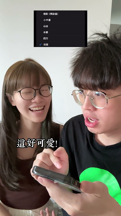 新鈴聲 真的誇張好聽！#ios17 #手機鈴聲 #生活系列