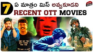 7 Best Recent OTT Movies | Hotstar, Prime Video, Netflix, Aha | Telugu Movies | Movie Matters