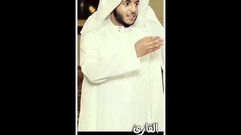 أواخر سورة الشعراء راااائعة - أحمد العبيد